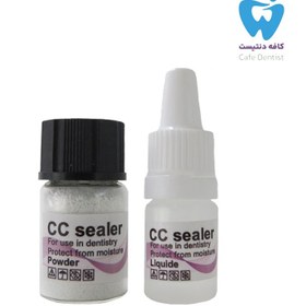 تصویر سیلر کلد سرامیک - Cc Sealer Cold Seramic 