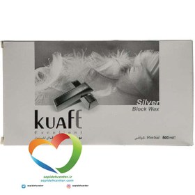 تصویر موم قالبی اپیلاسیون کوآف ای اکسلنت نقره Silver KuAfE حجم 500 میلی لیتر 