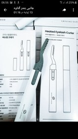 تصویر فرمژه حرارتی Crystal Cloud (اصلی) Crystal Cloud Heated Eyelash Curler