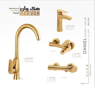 تصویر شیر​​آلات هکوان مدل دنیل طلایی - ست4 عددی دنیل طلایی Hequan faucets, Dniel Golden model