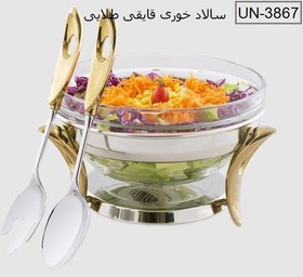 تصویر سوفله سوپ قایقی طلایی یونیک کد 3853 unique golden boat soup soufflé code 3853