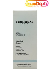 تصویر سرم ویتامین سی DERMOBAY Dermobay Vitamin C Serum 30ml