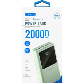 تصویر پاور بانک وریتی 20000 میلی آمپر V-PH152W-PD POWER BANK VERITY 20000 V-PH152W-PD