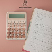 تصویر ماشین حساب دکمه برجسته پاستیلی GAOSIIO GAOSIIO