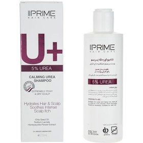 تصویر شامپو رطوبت رسان پریم مدل U+ 5% Urea حجم 250 میلی لیتر Prime 5%Urea Shampoo