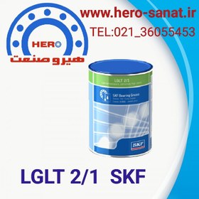 تصویر گریس (1کیلویی ) LGLT 2/1 برند SKF به شرط اصلی بودن کالا 