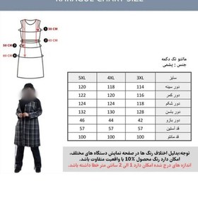 تصویر مانتو 8211 پشمی کاراگول دو طرح و سه سایز 46-52 ارسال رایگان 