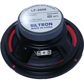 تصویر بلندگوی 400 وات 8 اینچ مارک SILTRON 