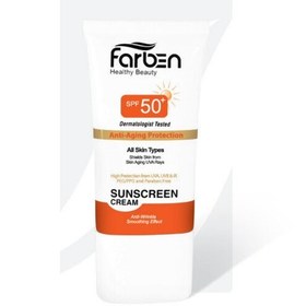 تصویر کرم ضد آفتاب فاربن spf 50 