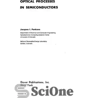 خرید و قیمت دانلود کتاب Optical Processes in Semiconductors - فرآیندهای ...