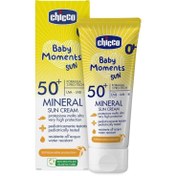 تصویر کرم ضد آفتاب کودک چیکو +SPF 50 Chicco Baby Moments Sun Cream SPF 50+ 75ml