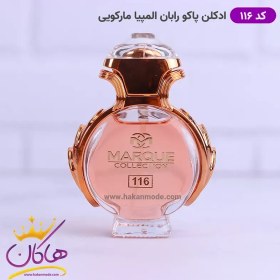 تصویر عطر ادکلن زنانه پاکو رابان المپیا اونیکس مارکویی کالکشن کد 208 (Marque Collection Paco Rabanne Olympea Onyx Collector Edition) Marque Collection no.208 - 25m