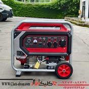 تصویر موتور برق بنزینی ادون مدل EPM13000A-S ظرفیت ۱۰ کیلووات تک فاز ریموت استارت 