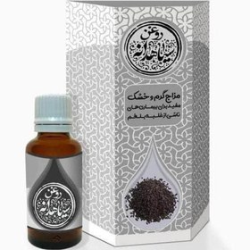 تصویر روغن سیاهدانه اعلاء فرهمند (طیبستان) 