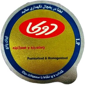 تصویر فویل آلمینیومی وارداتی دهانه 95 (6500 عددی) 