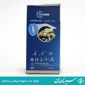 تصویر شانه ضد شپش برقی وی کامب TTVC01دارای 4 فیلتر یدک v comb