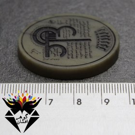 تصویر نگین یشم عین علی بیضی کد N_1269 