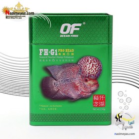 تصویر غذای مینی پرو هد ، رشد هد فلاور FH-G1 اوشن فری Ocean Free FH-G1 Pro Head