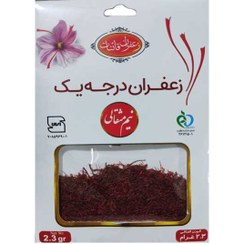 تصویر زعفران سوپر نگین درجه یک (ارکیده)نیم مثقالی زعفران،زرشک، تزئینات غذا متفرقه سرگل - نیم مثقالی یک عددی