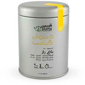 تصویر دمنوش باغ راز - 100گرم 