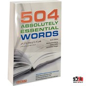 تصویر 504 واژه خیلی ضروری در زبان انگلیسی 504 واژه خیلی ضروری در زبان انگلیسی