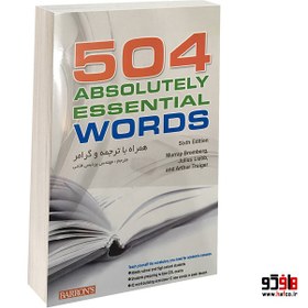 تصویر 504 absolutely essential words - نشر نیلاب ا 504 absolutely essential words 504 absolutely essential words