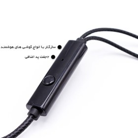 تصویر هندسفری آکو AE-4 Headset ako AE-4