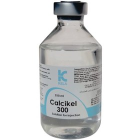 تصویر کلسی کل 300 کلا (کلسیم تزریقی) 250 سی سی KELA Calcikel300 250ml