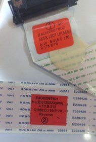 تصویر کابل LVDS الجی 