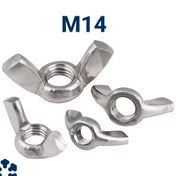 تصویر مهره خروسکی استیل M14 