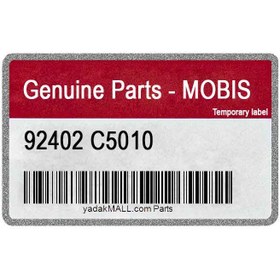 تصویر چراغ خطر عقب روی گلگیر راست | Hyundai/KIA Genuine Parts - MOBIS | 92402C5010 