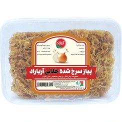 تصویر پیاز سرخ شده خلالی آریاراد 200گرم 