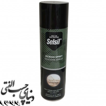 Selsil Silicone Spray 500ml –