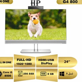 تصویر آل این وان استوک اچ پی 800 G4 (فریم لس) پردازنده i5 