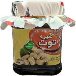 تصویر شیره توت 