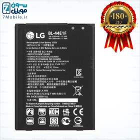 تصویر باتری اصلی الجی LG V20 ا Battery LG V20 Battery LG V20