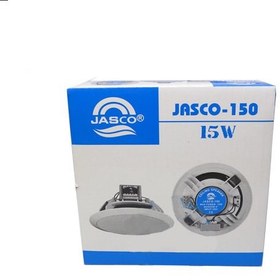 تصویر بلندگو سقفی توکار جاسکو Jasco-150 ا Ceiling Speaker Jasco-150 Ceiling Speaker Jasco-150