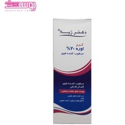 تصویر كرم مرطوب كننده اوره 20 درصد 75 گرم دكتر ژیلا Doctor Jila 20 % Urea Intensive Moisturizing Cream 75 g