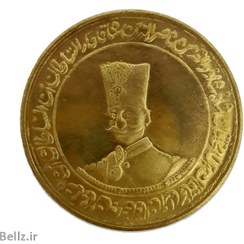 تصویر سکه یادبود ناصرالدین شاه قاجار برنجی (۳) 
