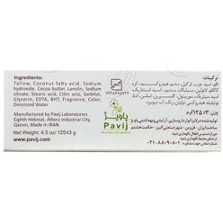 تصویر صابون کره کاکائو 125گرمی گل سیتو Gol Cito Cocoa Butter Soap 125g