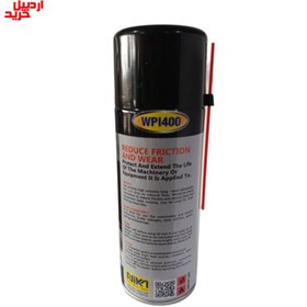 تصویر اسپری گریس و روان کننده spray reduce friction and wear 450ml – wpi400 