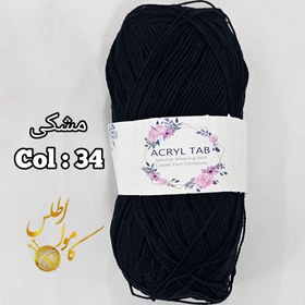 تصویر اکریل تاب - ۳۴ ACRIL TAB