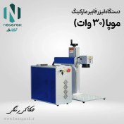 تصویر دستگاه حکاکی لیزری موپا 30 وات 