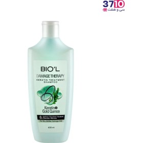 تصویر شامپو دمیج تراپی موهای خشک و آسیب دیده بیول 400 میلی لیتر Biol Damage Therapy Keratin Treatment Shampoo 400ml