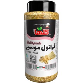 تصویر گرانول موسیر گلها- 100 گرم 