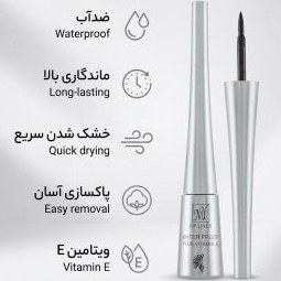 تصویر خط چشم ضدآب ماژیکی مای مدل Dip Liner 