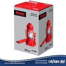 تصویر جک روغنی 20 تن رونیکس مدل RH-4906 RONIX RH-4906 20 ton hydraulic bottle jack