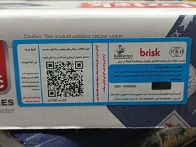 تصویر فشارسنج عقربه ای حرفه ای بریسک HS-20C Brisk HS-20C