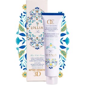 تصویر رنگ مو لولیا سری مسی Copper 