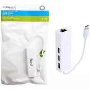 تصویر تبدیل Type-C To Lan+USB2 رویال Royal 